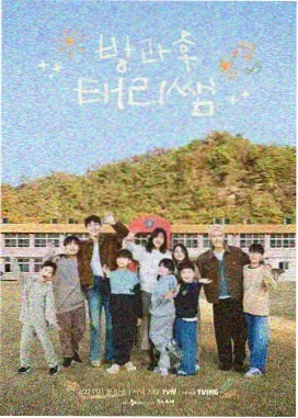 《舞台狂想夜》